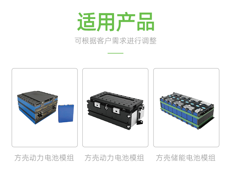 05-方型铝壳中文_04.jpg